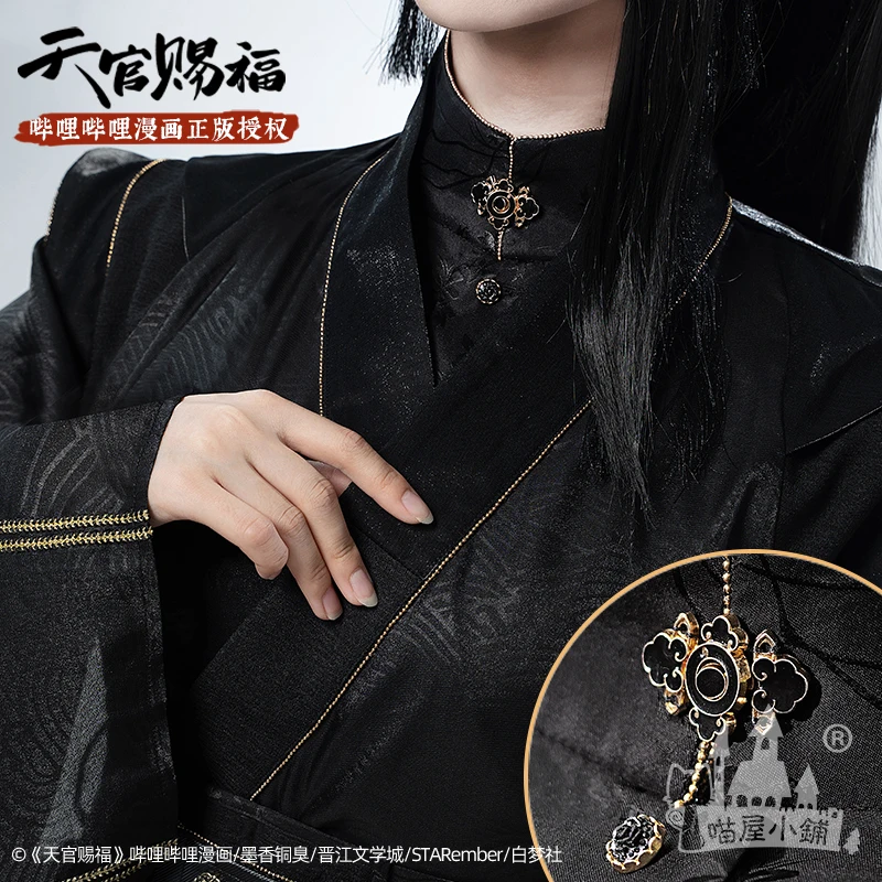 Полный комплект и парик для косплея Tian Guan Ci Fu версии манга женский голубой -