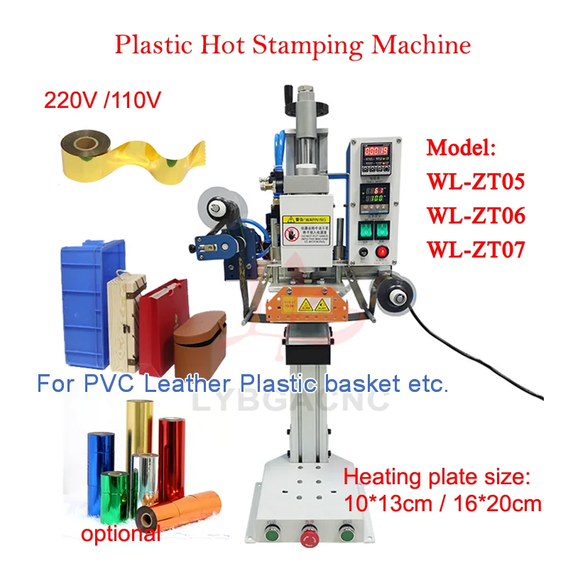 Пластиковая машина для горячего тиснения логотипа бренда ПВХ кожи пластиковая