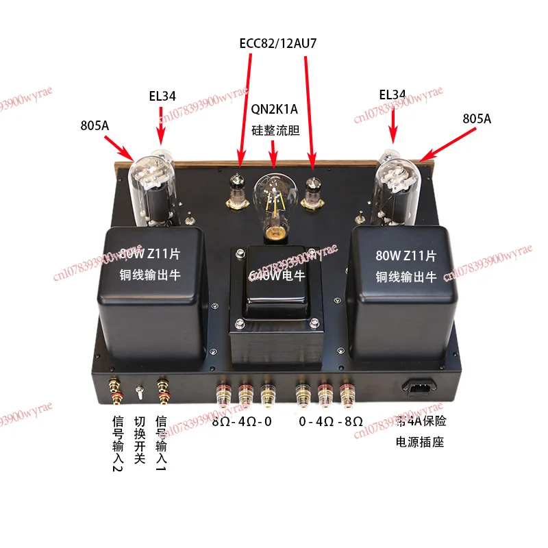 Высокомощный ламповый усилитель 805A Gallbladder 45WX2