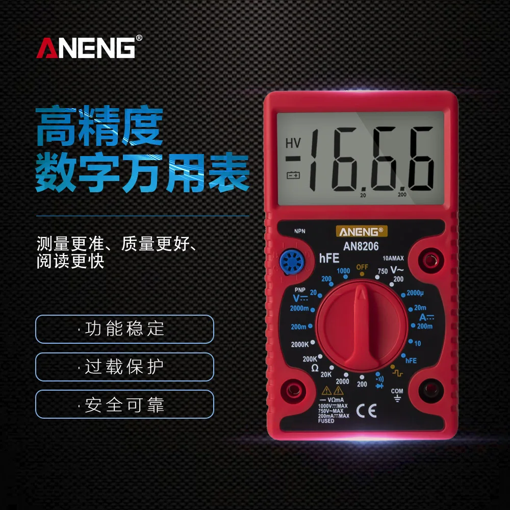 

ANENG AN-8206 Large screen pocket digital multimeter electrician's toolbox with watch handheld digital display universal meter