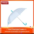 Зонт Эврика Зайка 1 99554