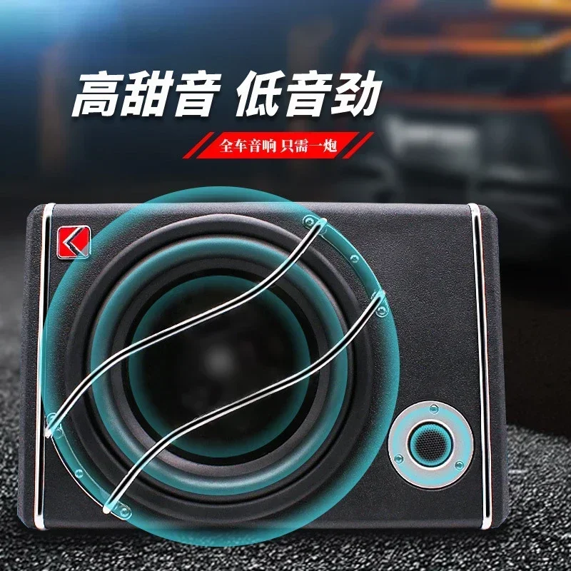 K-1021APR автомобильный сабвуфер 12 в высокой мощности с модифицированным 10-дюймовым