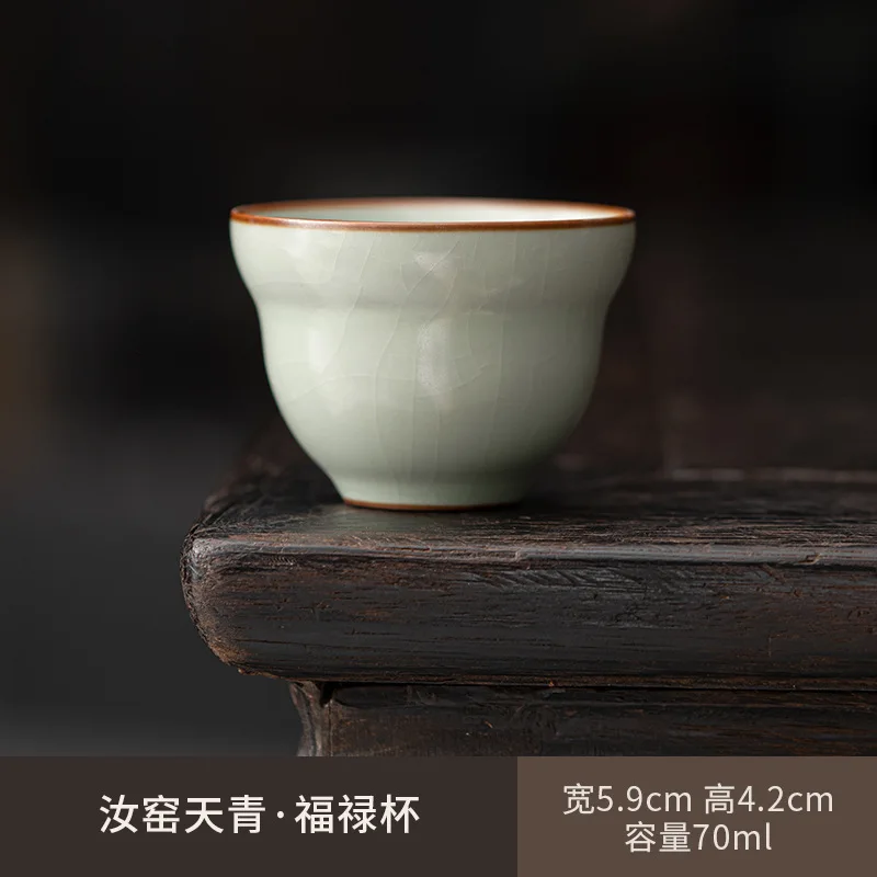 

Керамическая чашка для чая Azure Ru Kiln