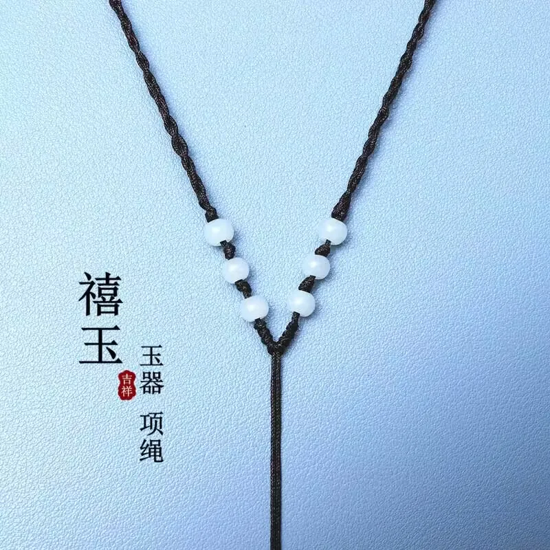 Новое ожерелье «сделай сам», универсальное Нефритовое подвесное веревочное ожерелье с телескопической нейлоновой полиэфирной веревкой Новое ожерелье «сделай сам», универсальное Нефритовое подвесное веревочное ожерелье с телескопической нейлоновой полиэфирной веревкой