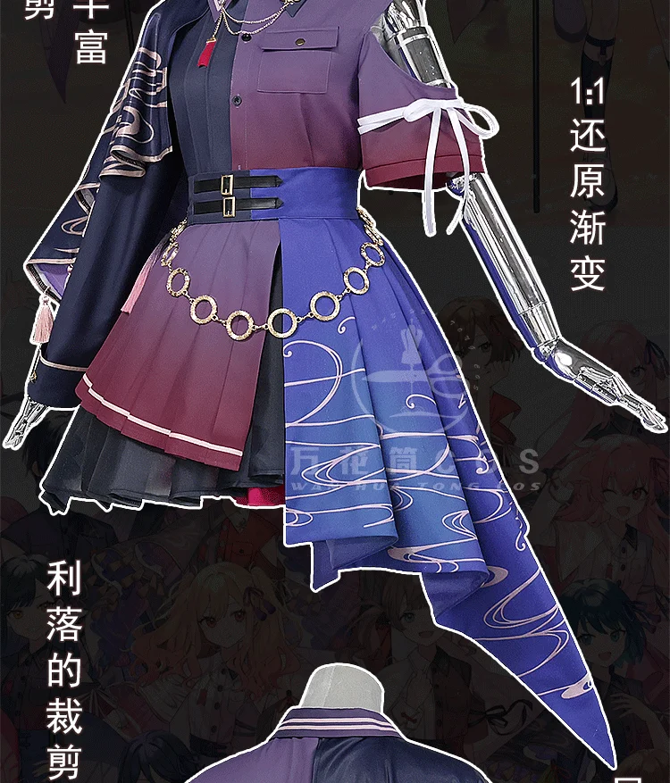 PJSK 4-летие Shiraishi An Косплей Костюм Игровой Проект Sekai Милое Платье Одежда Партии