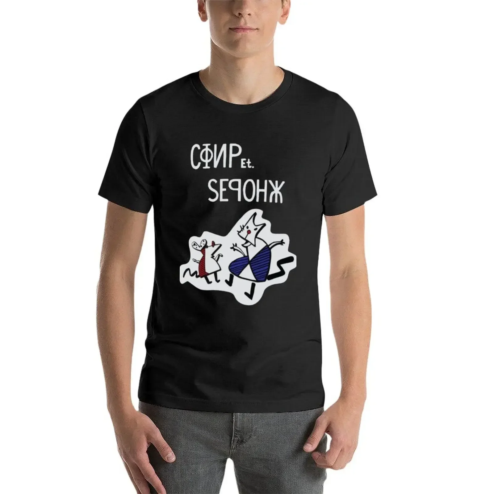 Футболка мужская оверсайз с принтом &quotработать и паразитов&quot