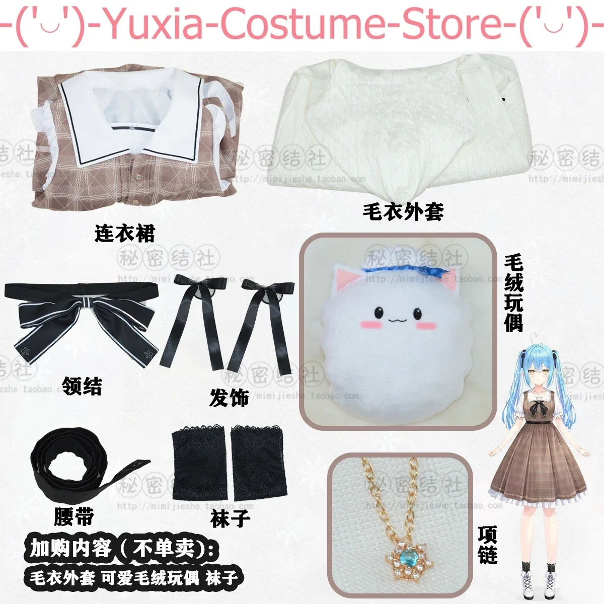 Аниме! Vtuber Hololive Yukihana Lamy новая одежда униформа Косплей Костюм Хэллоуин Карнавал