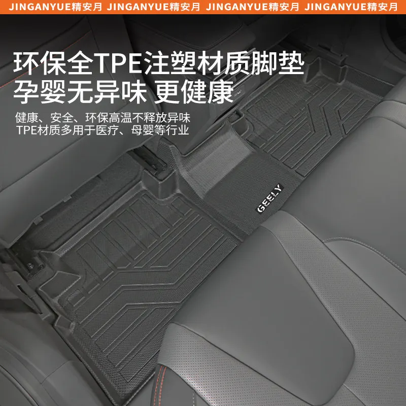 Фото Для Geely Cityray 2023-2026 (2024, 2025) — Водонепроницаемые автомобильные коврики из TPE, защита от царапин, аксессуары для интерьера №4