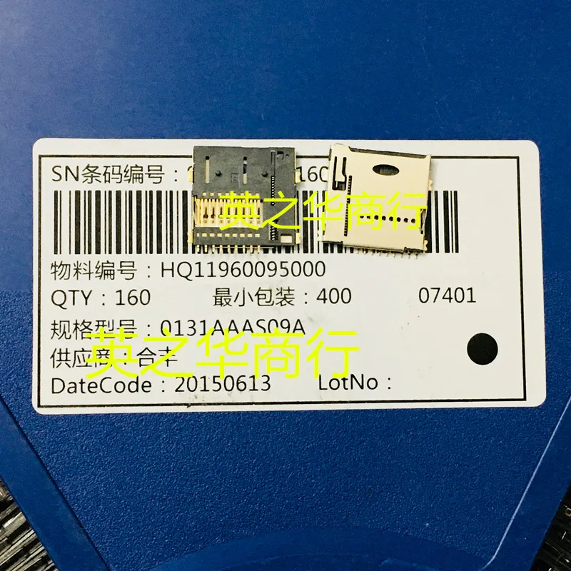 

Оригинальный Новый 0131AAAAS09A, SIM-карта, 30 шт.