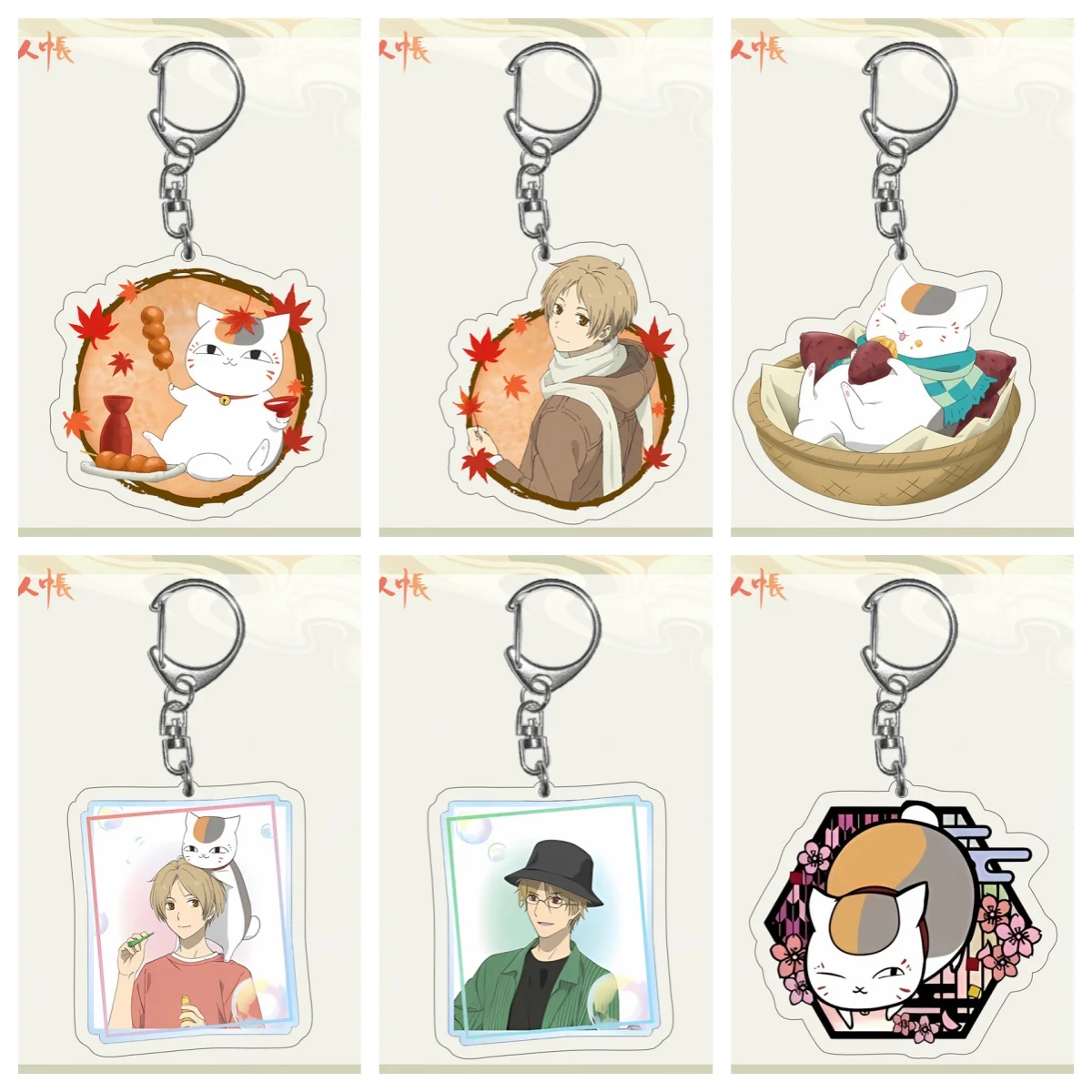 Акриловый брелок Natsume'S Book Of Friends