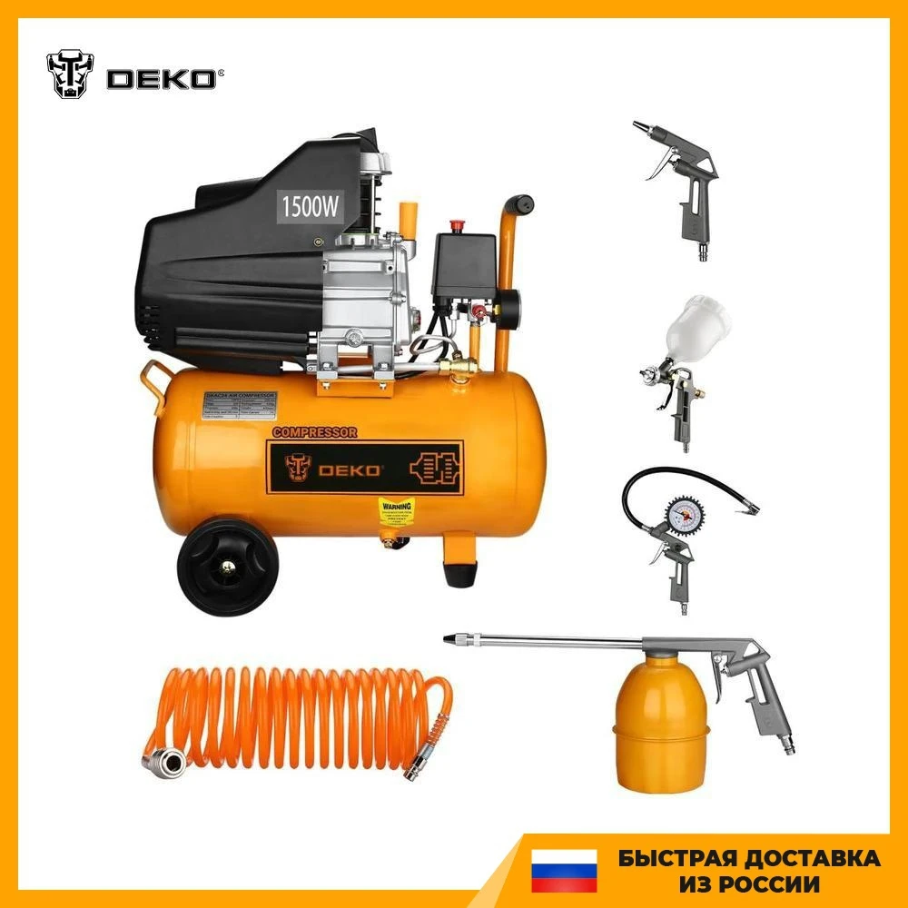 Воздушный компрессор DEKO DKAC24 065-1021 поршневой + набор пневмоинструмента DKSG05 5