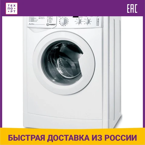 Стиральная машина Indesit IWSD 5085