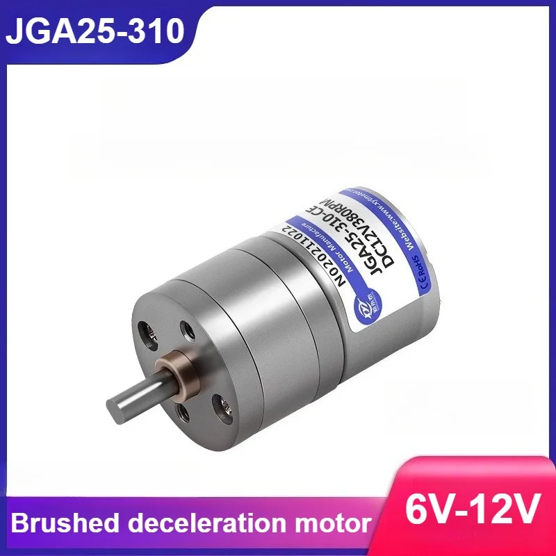 Фото Микроредукторный двигатель постоянного тока JGA25-310 с регулируемой скоростью (низкая/высокая скорость), 6В/12В, малогабаритный №1