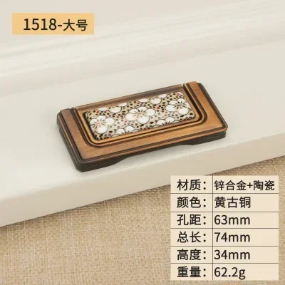 

Керамическая ручка для шкафа, розовое золото