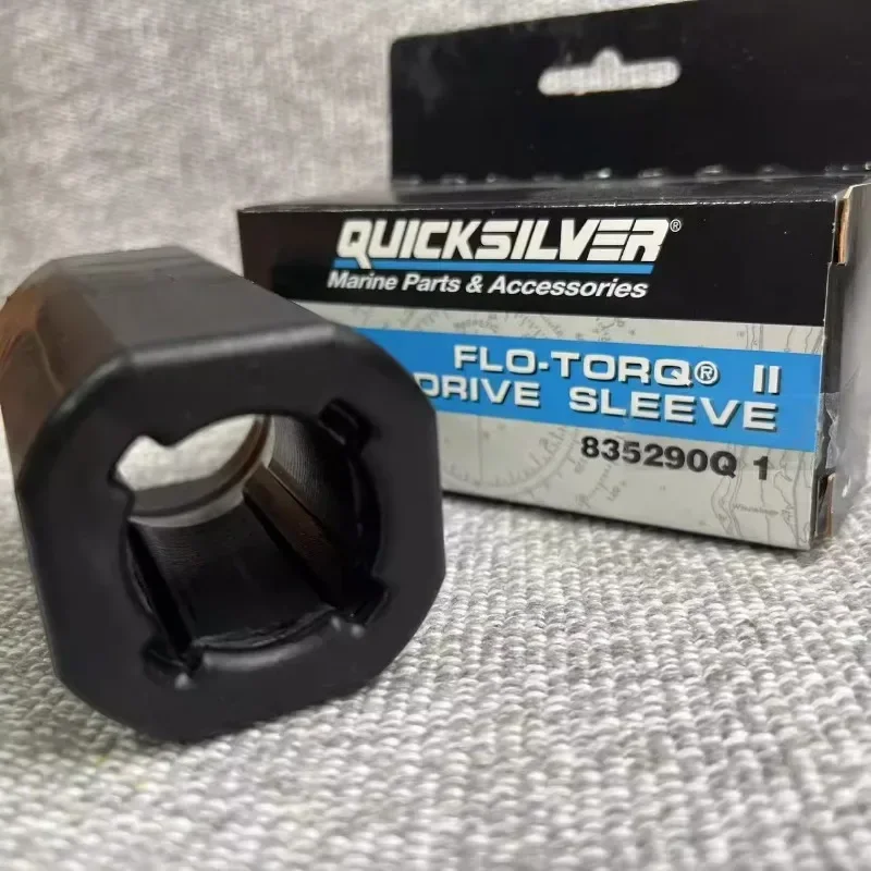 Резиновая втулка для лопастей пропеллера Me-rcury 40-60-75-115-150 амортизирующая и