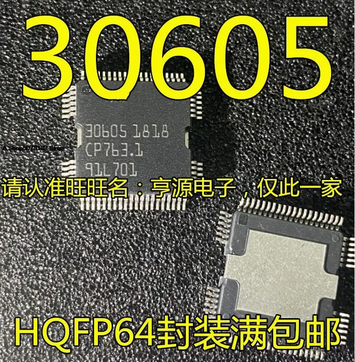 

10pieces 30605 QFP64 IC