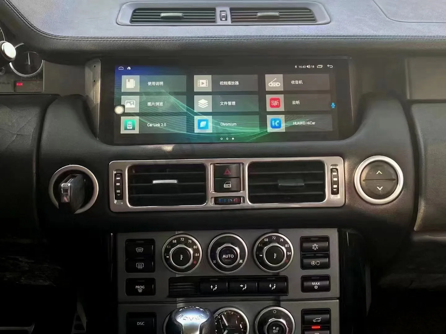 8 + 256G Android 13 для Land Rover Range V8 L322 2005-2012 Автомобильный GPS-навигатор головное устройство