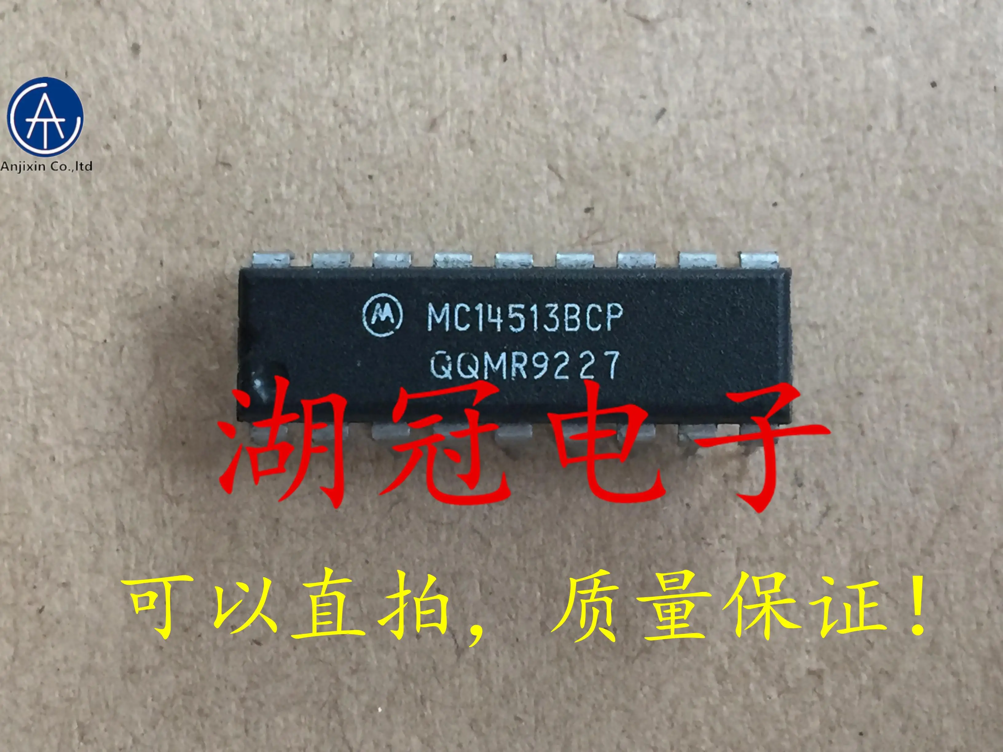 

20 шт. Оригинальный Новый mc14513намного DIP IC