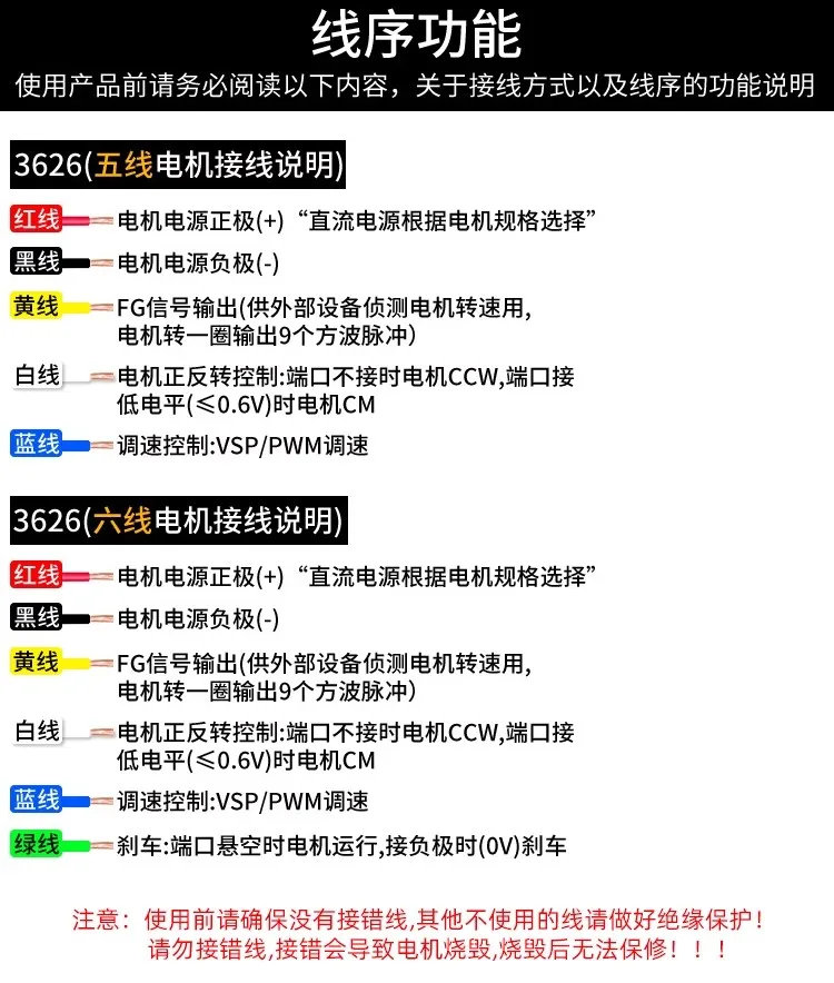 3626 бесщеточный электродвигатель постоянного тока с вибрацией планетарный