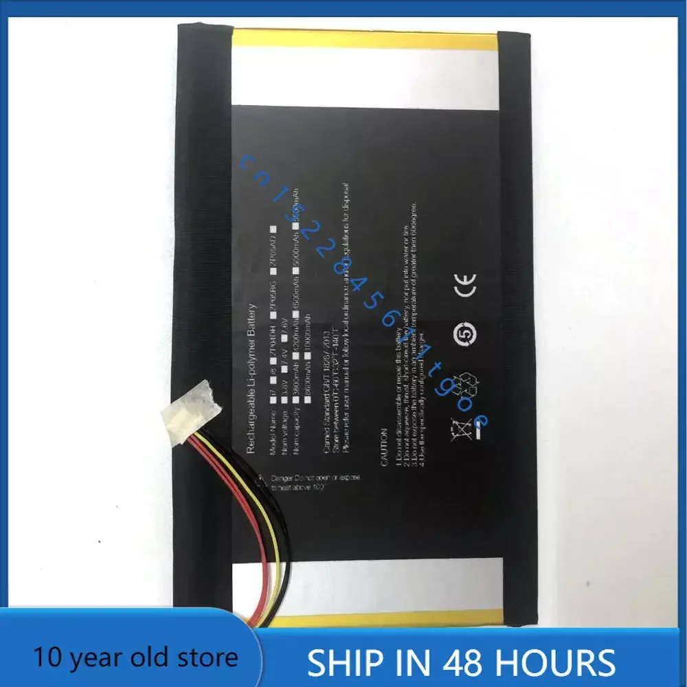 Высокое качество для ноутбука Kruger Matz KM1403 8000 мАч + отслеживание