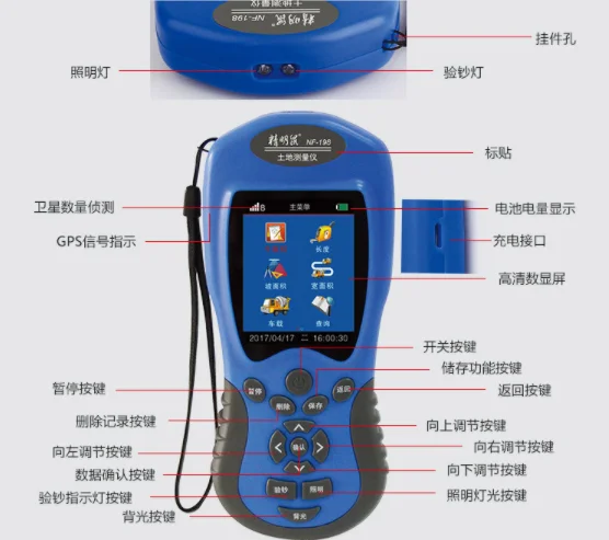 

NF-198 Acre Measuring Instrument Handheld GPS Land Meter Area Measuring Instrument Farmland Measuring Instrument