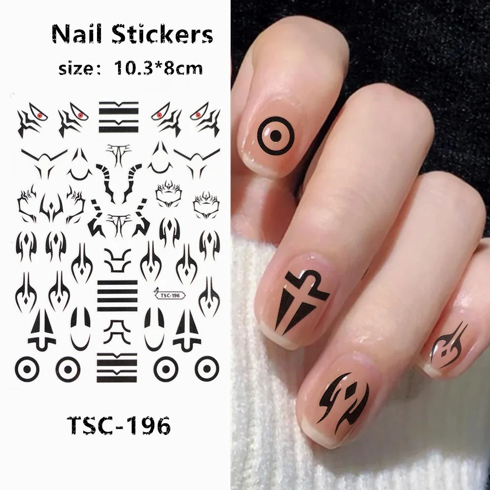 Самоклеящиеся наклейки для ногтей серии TSC |