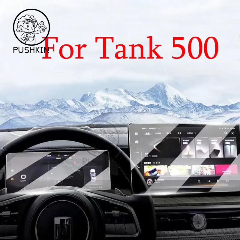 

For Great Wall Tank 500 2022 2023 Screensaver Film Instrument Navigation Screen Toughened Protective Film Interior Accessories