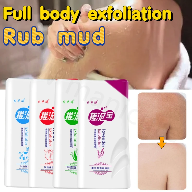 

Large-capacity Rubbing Mud Treasure Whole Body To Remove Chicken Skin Exfoliating Body Bath Salt Mild Moisturizing Shower Gel