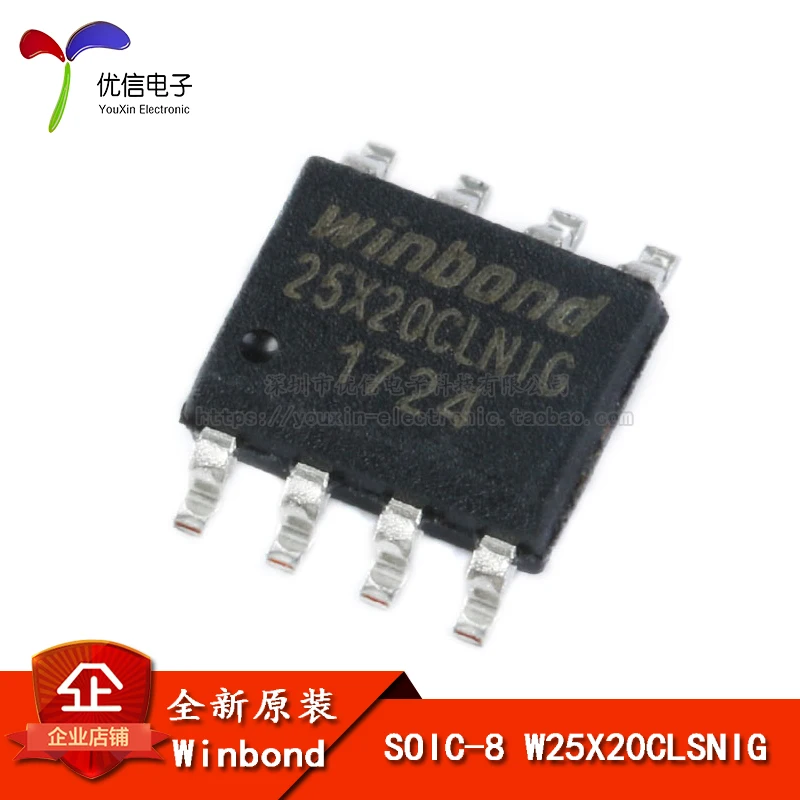 

Вспышка W25X20CLSNIG SOIC-8 2Mbit SPI, в наличии, 5 шт.