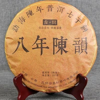 357g classic quality yunnan ripe puer tea materials stored more than 8 years before made puerh tea for lose weight no tea pot