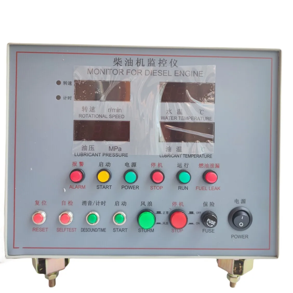 Контроллер дизельного двигателя Zichai 61708170 ED211E2-1A с дистанционным управлением, мониторингом и функцией автозапуска (art.: 3920dbc474ee3) - 3920dbc474ee3