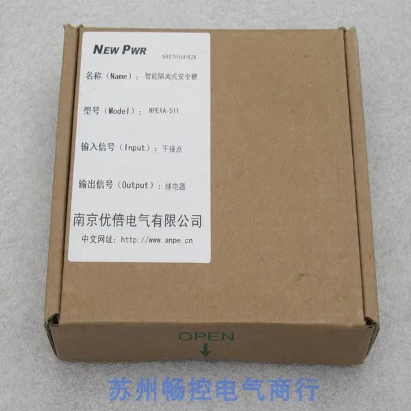 * Точечные продажи Новый интеллектуальный изоляционный барьер безопасности ANPE