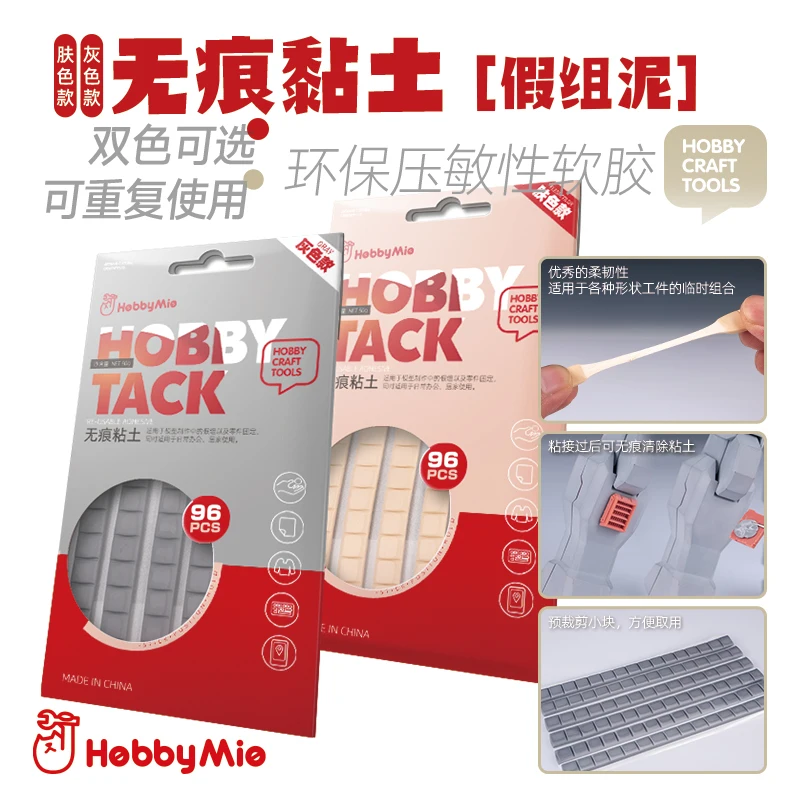 

Hobby Mio Reusable Removable Multi-Purpose Adhesive Tacky Putty Flesh/Grey 96pcs