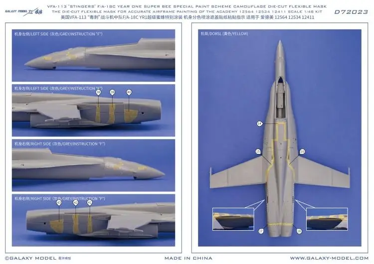 Galaxy D72023 VFA-113 «STINGERS» FA-18C, Специальный рисунок SUPER BEE в год (art.: 3920c5890dfee) - 3920c5890dfee