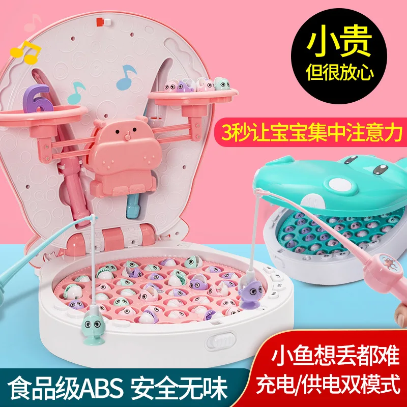 

Fishing toys children's educational electric magnetic early education intelligence 1 to 2 two and a half years old 3 children