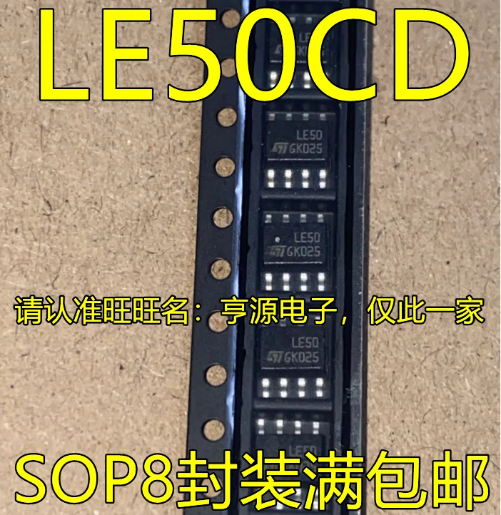 

1-10PCS LE50CD LE50 SOP8