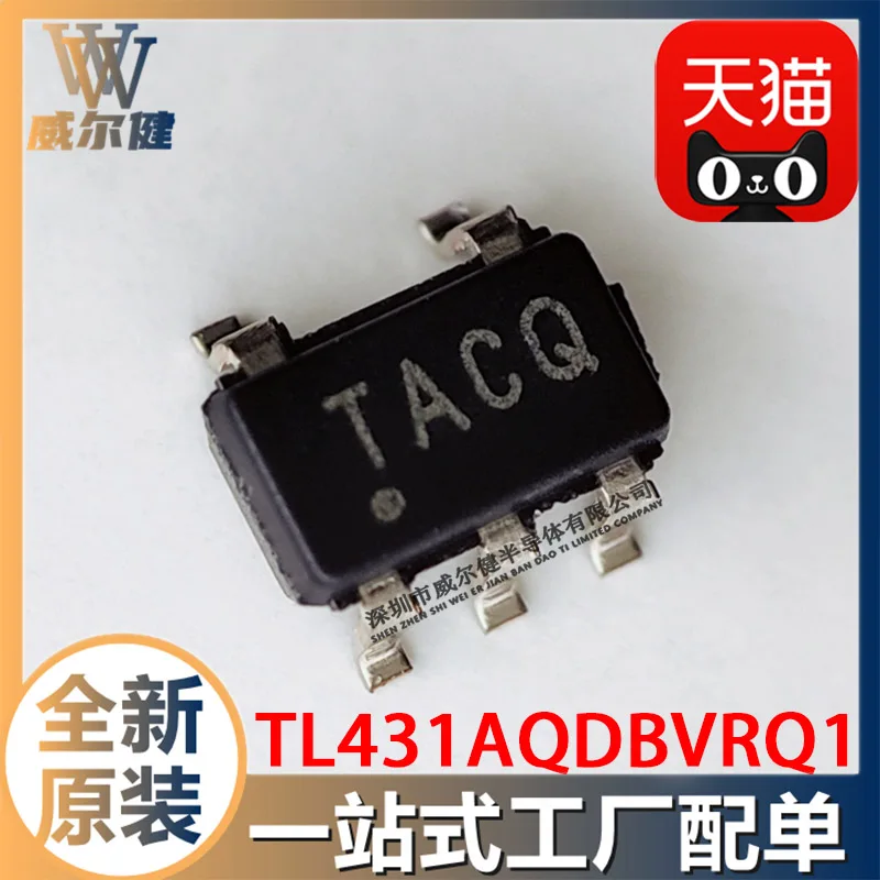 

Бесплатная доставка TL431AQDBVRQ1 SOT23-5 ic TACQ 10 шт.