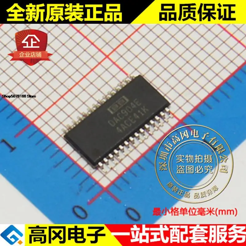 5 шт. DAC904E DAC904 TSSOP28