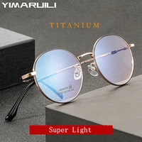 yimaruili 2022 ultra light memory retro titanium alloy eyeglasses optical prescription round glasses frame men and women 86007yf