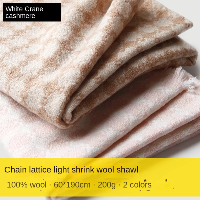 

Women's Thick Wool Scarf Shawl Dual-Use Plaid Chain Autumn and Winter Warm Cashmere Scarf