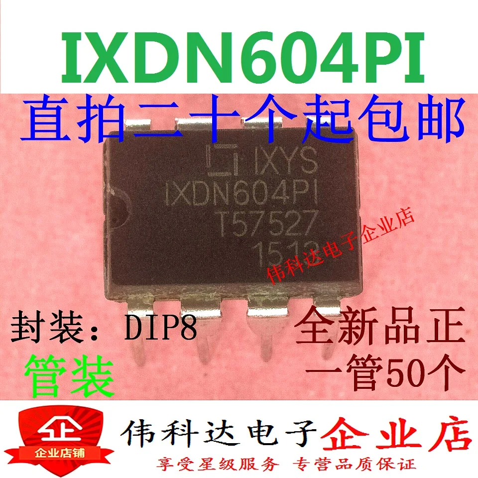 10 шт./партия IXDN604PI MOS DIP-8 IXDN604P