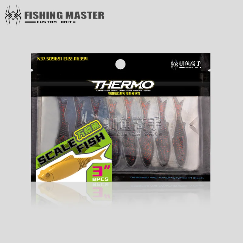 Рыбалка MASTER THERMO МАСШТАБ РЫБА 3 дюйма 75 мм 2,2 г 8 шт.упак. Мягкая рыболовная приманка из материала TPE (art.: 3920cd640c2e1) - 3920cd640c2e1