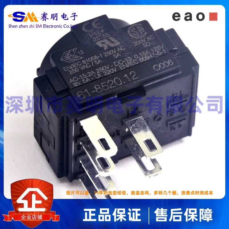 

61-8520.12 новый оригинальный Swiss EAO переключатель кнопки блокировки element 2 нормально открытый контакт