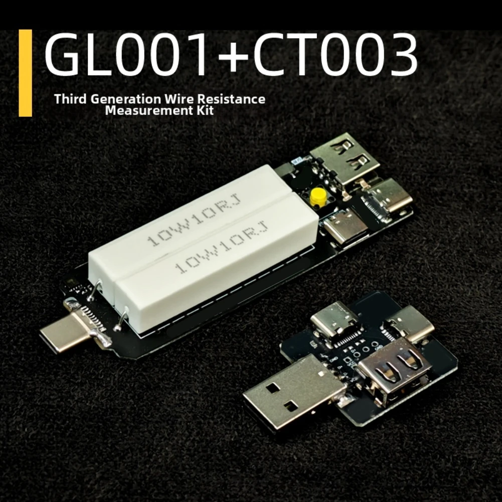 

Комплект для измерения сопротивления линии GL001 CT003