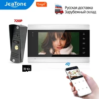 jeatone wifi tuya smart video door phone intercom system home wireless video intercom with 720pahd 110%c2%b0 wired doorbell camera