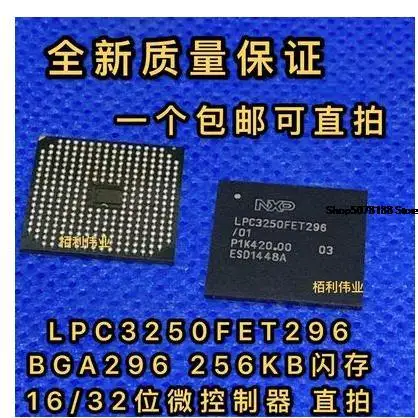 

LPC3250FET296 BGA296 256KB