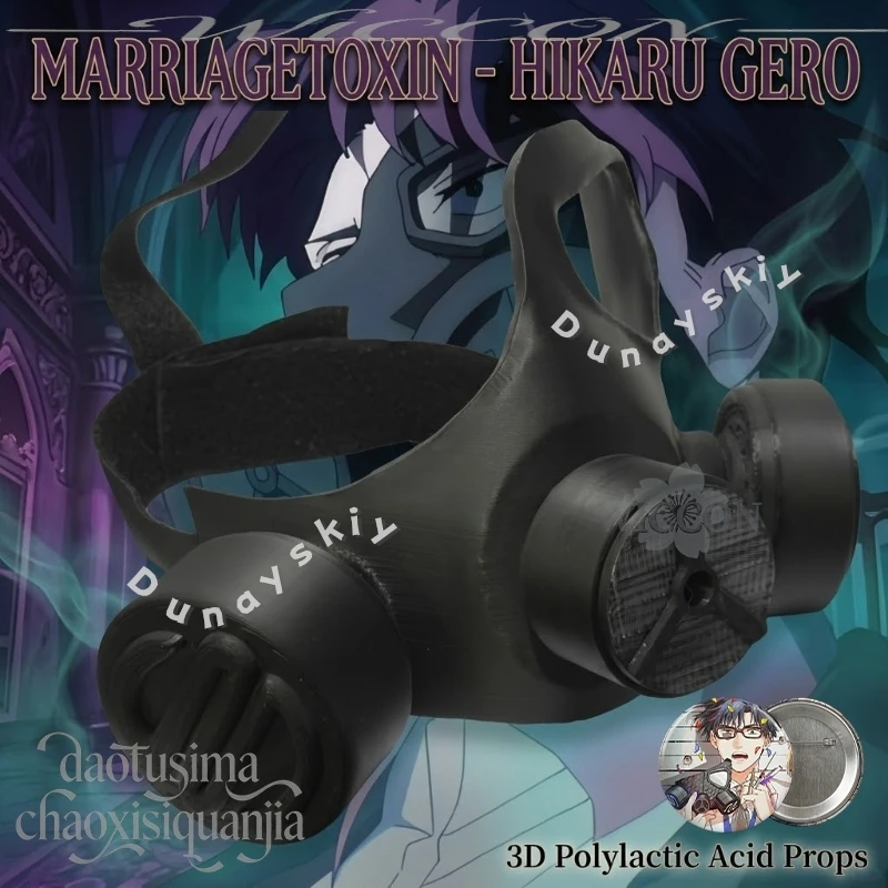 Фото Маска HIKARU GERO 58 мм, аниме-стиль, MARRIAGETOXIN, косплей, 3D, из полимолочной кислоты, полумаска, реквизит, аксессуары, панк-маска, подарки на Хэллоуин, косплей №2