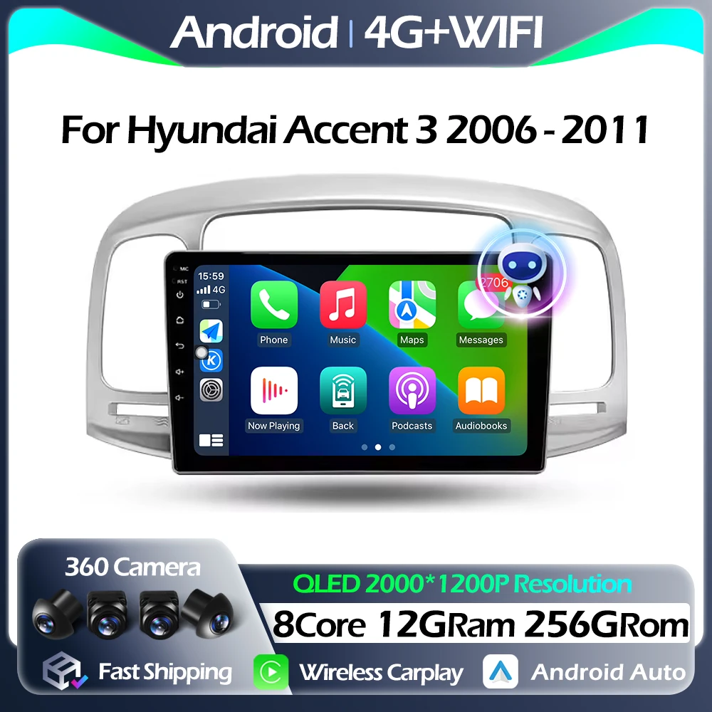 Автомобильный FM DSP для Hyundai Accent 3 2006-2011 Мультимедийный видеоплеер Навигация GPS WIFI