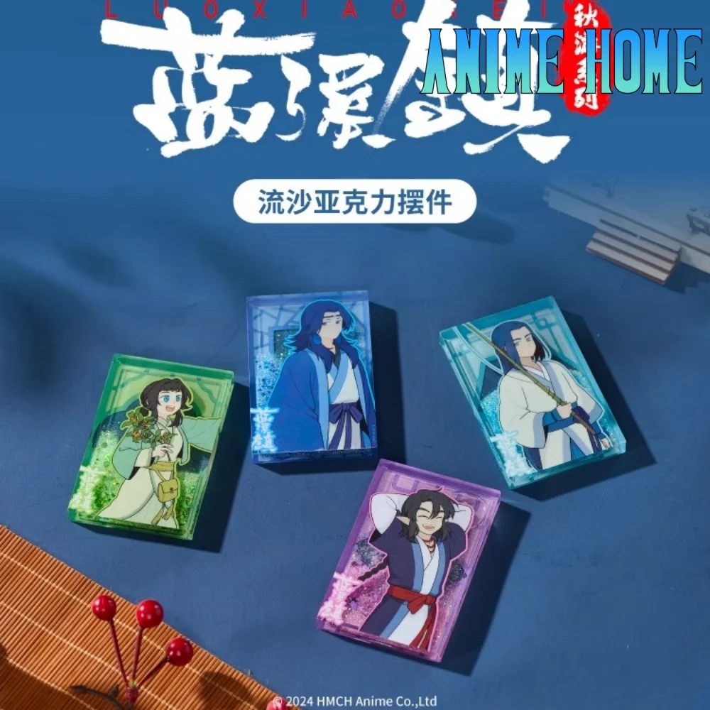 Официальное аниме Легенда о Луо Сяо-Хей Сяоhei Усянь акриловый орнамент Зыбучий