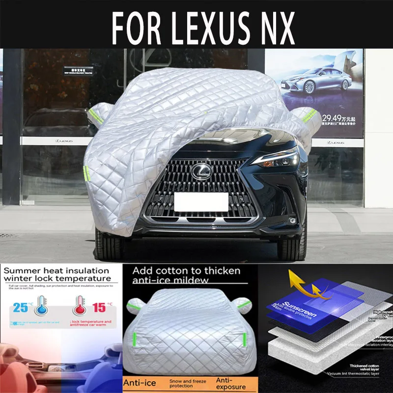 

For LEXUS NX auto hail proof protective cover, snow cover, sunshade, waterproof and dustproof external car accessories
